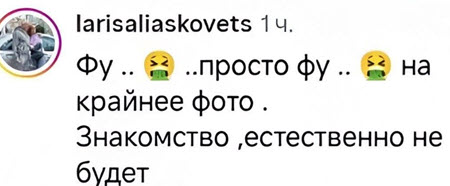 Одна из фото Гуранды и Лясковец из Питера возмутила маму Кристины