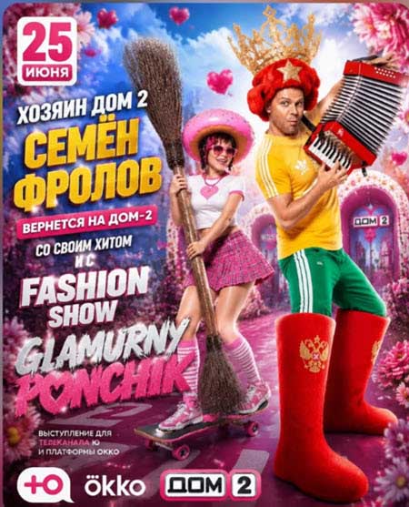 Определились победители очередного этапа конкурса «Человек года»