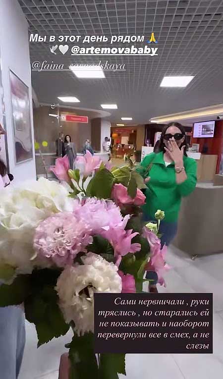 Саша Артемова развелась со своим вторым мужем