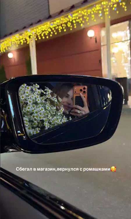 Ирина Пинчук о своем женихе и его общении с детьми