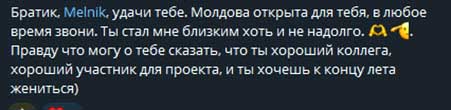 Влад Попович покинул проект