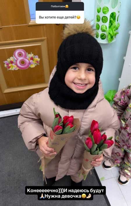 Ирина Пинчук о своем женихе и его общении с детьми