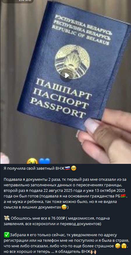Салибековы за периметром 