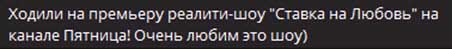 Салибековы за периметром 