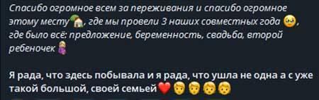 Салибековы за периметром 