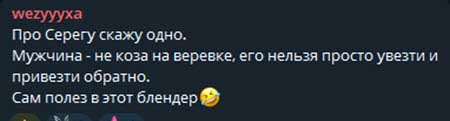 Хорошевы на грани развода из-за измены Сергея жене Евгении
