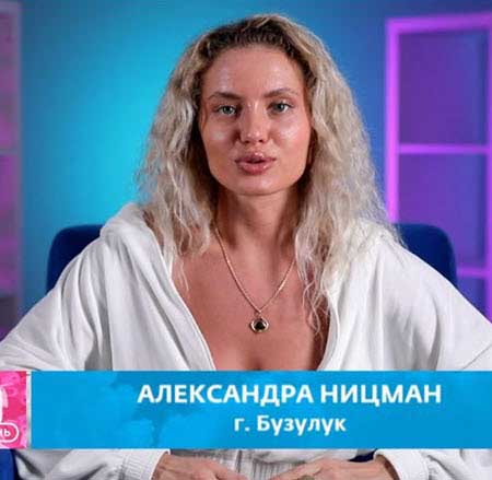 Хорошевы на грани развода из-за измены Сергея жене Евгении