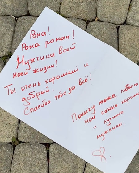 Элина Рахимова оставила послание на лобном для звукорежиссера