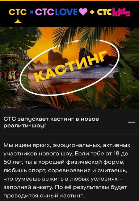 Дима Луковкин станет участником реалити-шоу на СТС