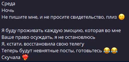 Хорошевы разводятся, но особо из-за этого не переживают