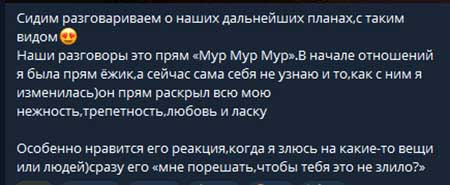 У Иры Пинчук с женихом романтическое путешествие