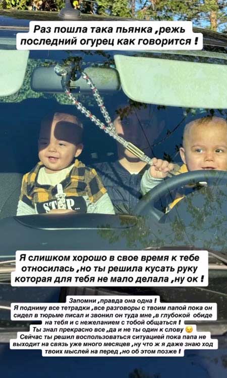 На Ефременкову подал иск в суд сын ее бывшего возлюбленного Андроника Сарьяна