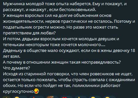 Прель про юного поклонника Вероники: «Сидит перепуганный желторотик и сам не ведает, что творит»