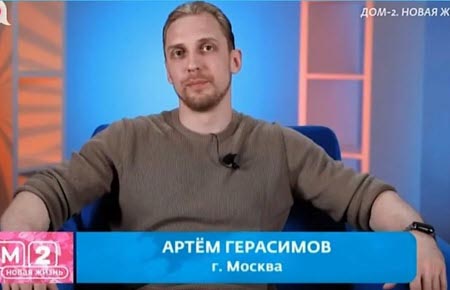 Надя Ермакова жестко разочаровалась в сексологе Герасимове и больше не намерена с ним общаться