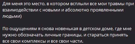 Глеб Жемчугов поддержал новую участницу Лиану Рамазанову