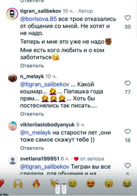 Все три старших сына Тиграна Салибекова теперь с ним не общаются