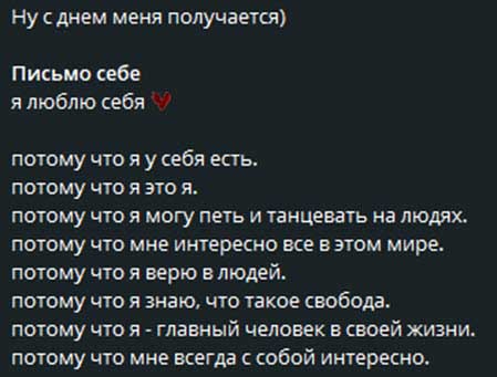 Лена Тепловодская устроилась на работу. Фотосессия Лены к ДР.