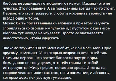 Психолог Светлана Прель про Сашу Ницман и Сергея Хорошева