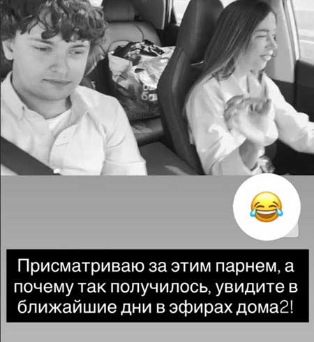 Егор Мельников стал захаживать в гости к Ермаковой, да еще и с ночевкой