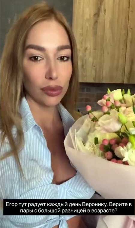Егор Мельников стал захаживать в гости к Ермаковой, да еще и с ночевкой