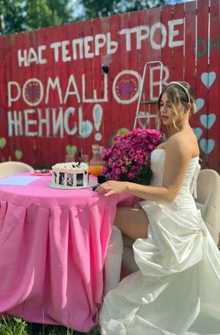 В семейный праздник, по словам Насти, Женя Ромашов успел «намотаться на двух девушек»