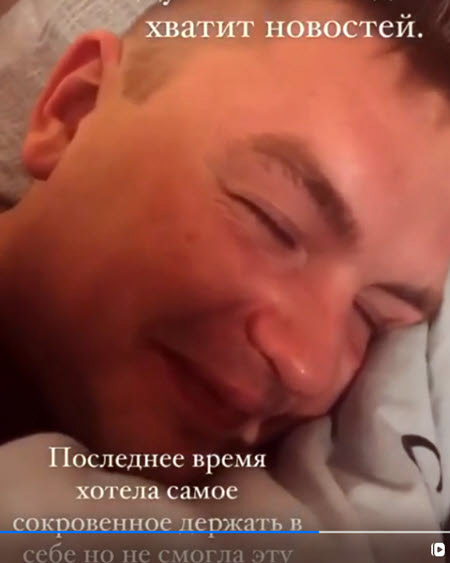 Сестра Саши Чepнo вышла замуж