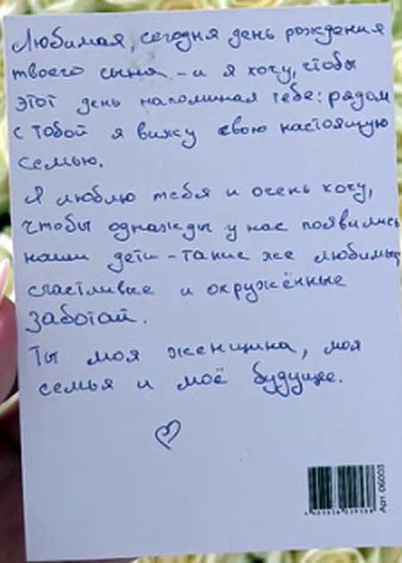 Старшему сыну Иры Пинчук и Арая Чобанян исполнилось 5 лет