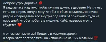 Ксения Бородина хотела бы иметь домик в лесу подальше от города
