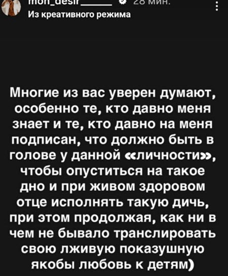 Состоялось первое слушание по делу лишения Мондезира родительских прав