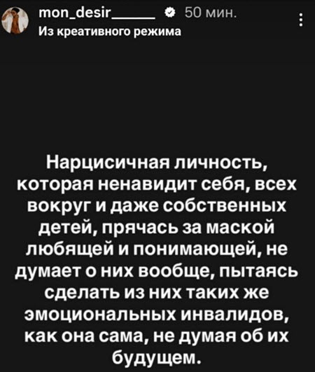 Состоялось первое слушание по делу лишения Мондезира родительских прав