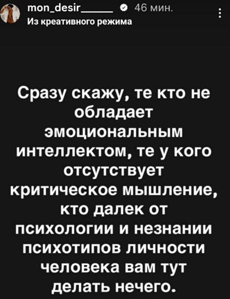 Состоялось первое слушание по делу лишения Мондезира родительских прав