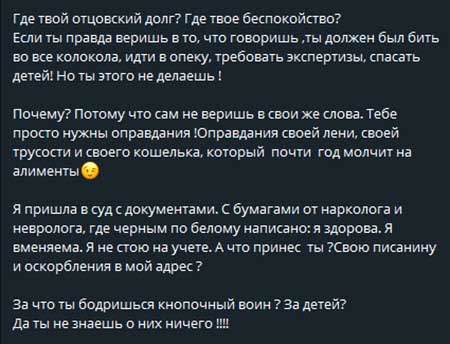 Ефременкову до слез расстроили негативные слова Мондезира о ней 