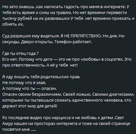 Ефременкову до слез расстроили негативные слова Мондезира о ней 