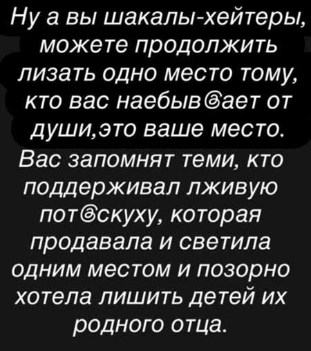 Суд не удовлетворил иск Ефременковой по лишению Мондезира родительских прав