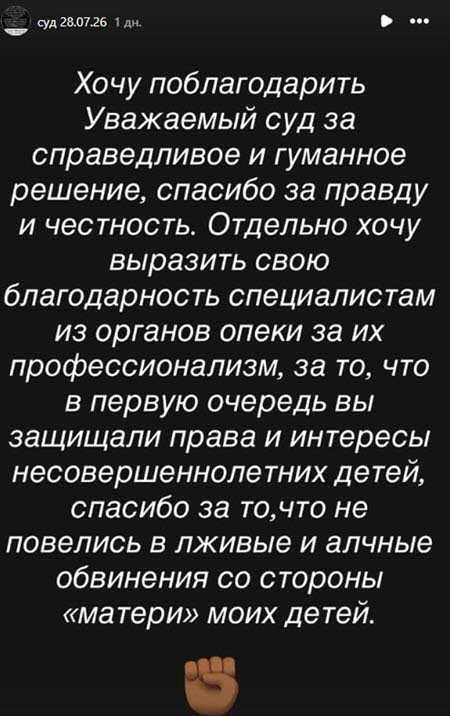 Суд не удовлетворил иск Ефременковой по лишению Мондезира родительских прав