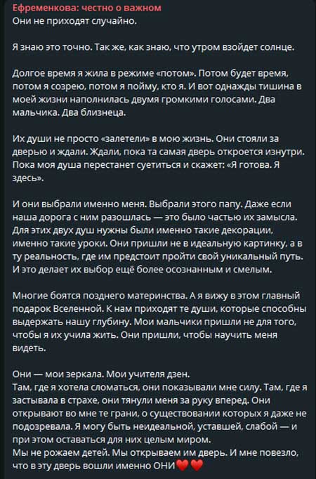 Юля Ефременкова отдохнула с сыновьями в Турции