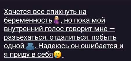 У супругов Салибековых за периметром не все идеально