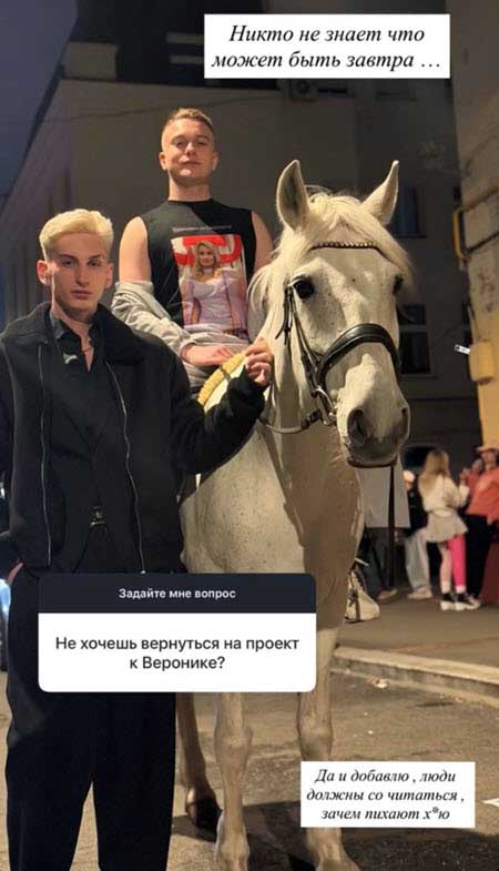 Артем Гавришов прокомментировал новую любовь своей бывшей девушки Вероники