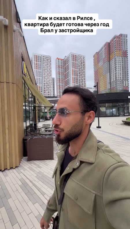 Арай Чобанян купил вторую квартиру в Москве