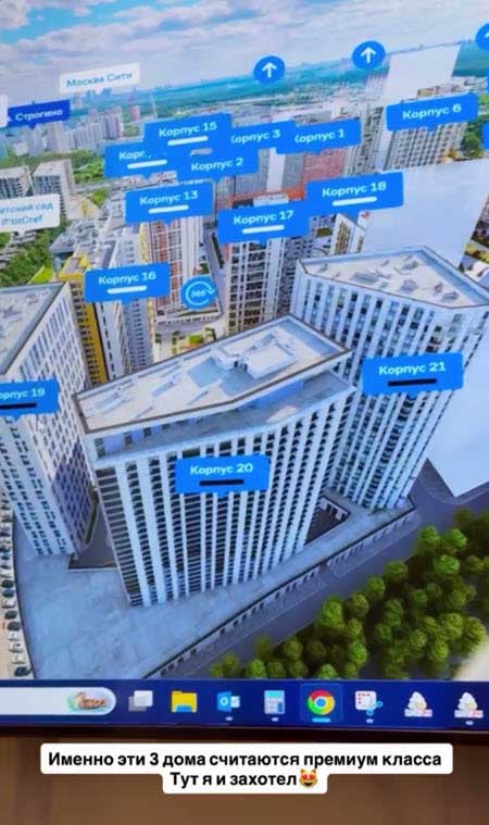Арай Чобанян купил вторую квартиру в Москве