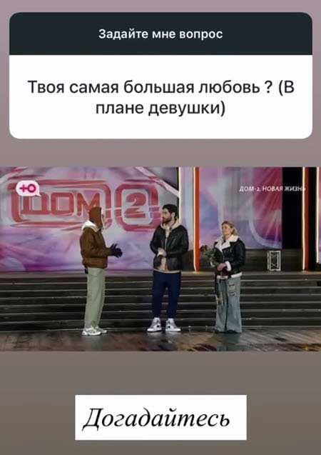 Артем Гавришов прокомментировал новую любовь своей бывшей девушки Вероники