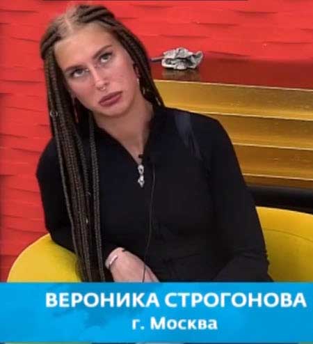 Герасимов целовался с новенькой Вероникой, а Надя с Рышковским