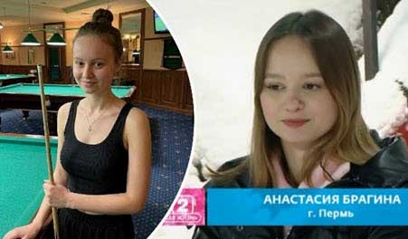 Бывшая участница проекта Настя Брагина прошлась по городу без одежды и белья