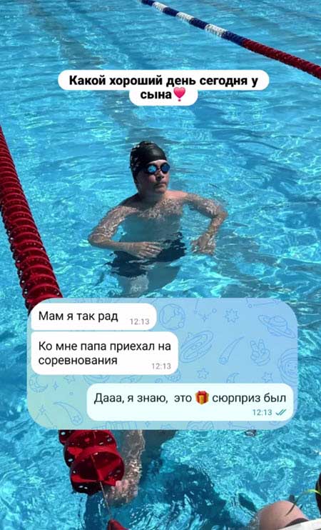Глеб Жемчугов приехал на соревнования к старшему сыну