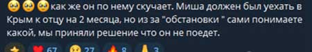 Глеб Жемчугов приехал на соревнования к старшему сыну