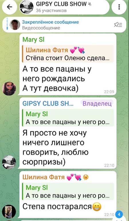 Степан Карпов советует Тиграну сделать тест ДНК, чтобы выбрать дочери отчество