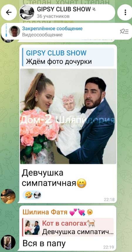 Степан Карпов советует Тиграну сделать тест ДНК, чтобы выбрать дочери отчество