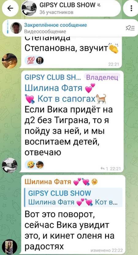 Степан Карпов советует Тиграну сделать тест ДНК, чтобы выбрать дочери отчество