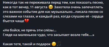 Ольга Бузова стала тетей