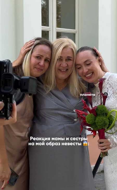 Лиза Полыгалова – свадьба